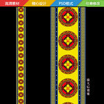 彝族地毯