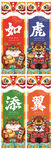 新年春节吊旗海报