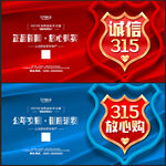 315促銷
