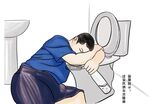 醉酒