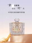 護膚品
