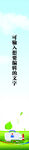 藥店包柱   形象廣告  柱子