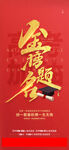 地產(chǎn)單圖 