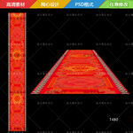 藏式地毯T台