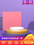 電商主圖