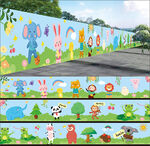 卡通动物幼儿园围墙图片