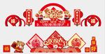 春節陳列