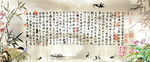 兰亭序王羲之书法中式装饰画