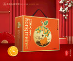 红美人包装 橙子礼盒