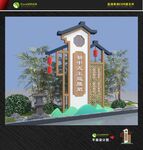 中式精神堡垒 中国风公园雕塑