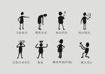 微小人物平面小組討論情景平面圖
