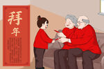 中国传统习俗   拜年插画