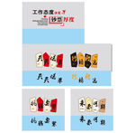 創(chuàng)意 企業(yè)文化墻