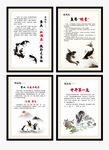 璧山兔來風(fēng)魚墻面文化畫框