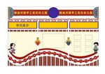 藏式校园学校简介文化墙