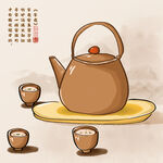 围炉煮茶茶具茶壶茶杯