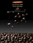 漂浮的咖啡豆创意设计PSD