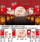 新中式婚礼舞台背图片