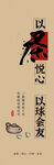 茶