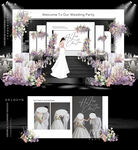 粉紫色韩式婚礼