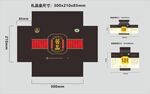 醬品禮盒包裝展開圖CDR源文件