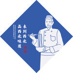 方形燈箱西北拉面