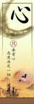 棋牌室掛畫(huà)  