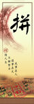 棋牌室掛畫(huà)