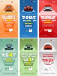 車位海報