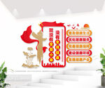 健康中国全民健康宣传文化墙图片