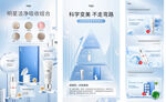 明星潔凈吸收組合