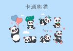 卡通熊猫图标素材