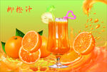 柳橙汁创意设计