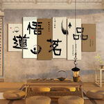 新中式茶馆茶文化背景装饰文化墙