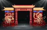 中式婚礼拱门设计制作图