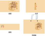 东方茶饮AI礼盒包装
