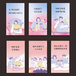 未成人保護(hù)宣傳海報(bào)