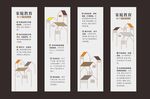 學(xué)校校園家庭教育文化