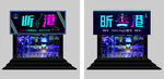KTV門頭
