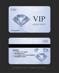 钻石VIP卡