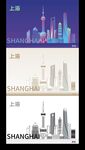 上海城市矢量插画