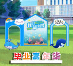 畢業背景