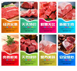 牛肉