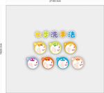 幼兒園七步洗手法流程圖