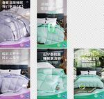 春秋被系列推圖