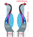 商業導視牌