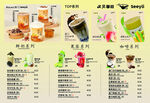 奶茶店咖啡店菜單