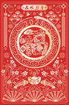 紅色扁平矢量2025蛇年IP福