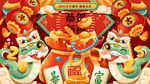 紅色喜慶福蛇迎春福袋蛇年IP插