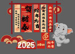 蛇年大吉 2025元旦春節美陳